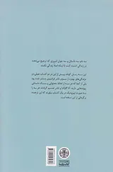 دلم می خواهد گاهی در زندگی اشتباه کنم